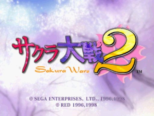 Sakura Taisen 2 title screen for Sega Dreamcast